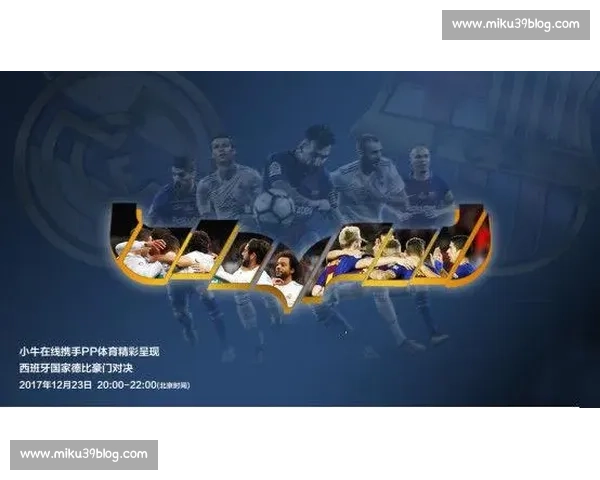 沙特联直播全程高清呈现豪门对决精彩瞬间尽在掌握球迷热血狂欢夜 - 副本