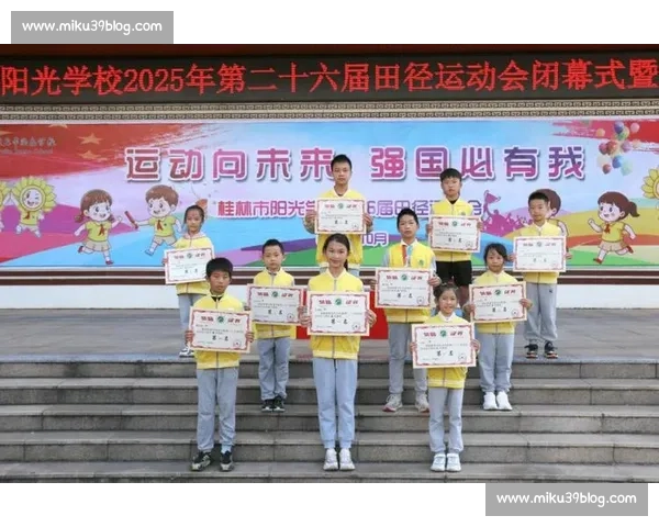 激情飞扬青春逐梦校园体育赛事荣耀盛典绽放活力风采拼搏未来同行 - 副本