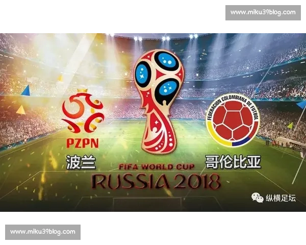 聚焦世界杯夺冠预测与强队实力走势全面前瞻分析报告深度解读格局 - 副本